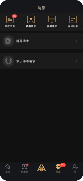 HHpoker俱乐部客户微信